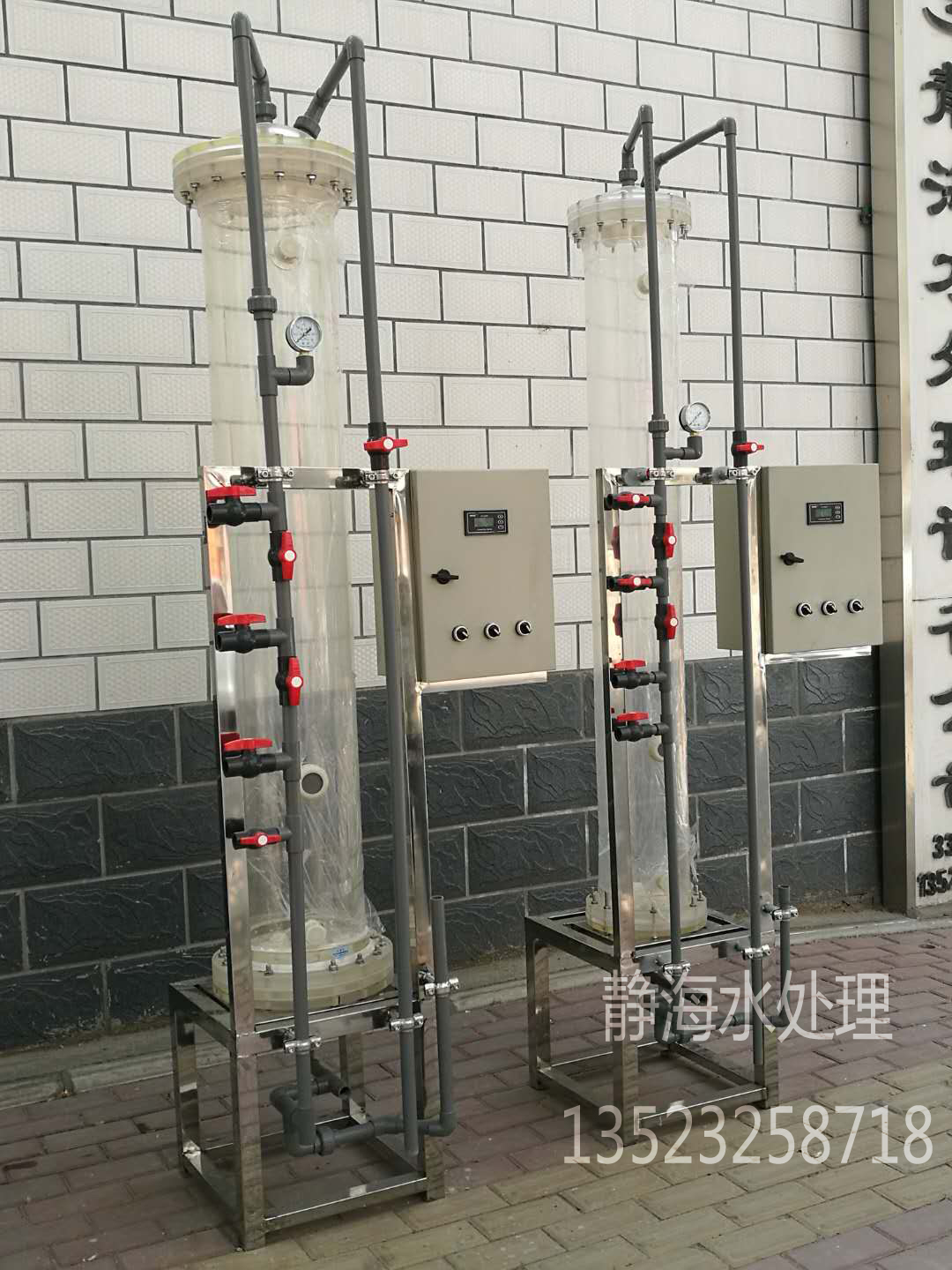 離子交換混柱，高純水